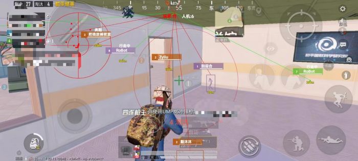 和平精英透视挂永久免费 - 多平台支持防封版本
